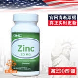 美国GNC葡萄糖酸锌片30mg100片 补锌提高男性精子活力