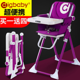 digbaby儿童餐椅轻便可折叠多功能便携式婴儿餐桌椅子宝宝BB凳