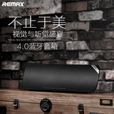 Remax/睿量 RB-H5桌面蓝牙音箱 音响金属低音炮 无线遥控 4.0蓝牙