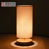 布艺床头灯卧室LED台灯遥控 木质木艺现代创意简约温馨护眼灯台灯