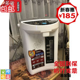 Joyoung/九阳 JYK-40P01 电热水瓶304不锈钢保温电水瓶电水壶 4L