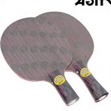 SITGA斯蒂卡乒乓球底板红黑碳王7.6 WRB专业碳素乒乓球拍 直拍(短