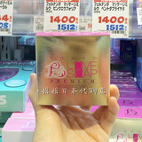 日本LOVE SOAP乳晕 私处美白粉嫩去黑色素全身美白手工皂金色100g