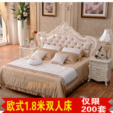 特价小户型欧式床 实木板式框架双人床 1.8米白色田园卧室公主床