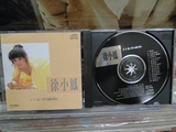 徐小凤 白金珍藏版 香港旧版 CD 无FIPI
