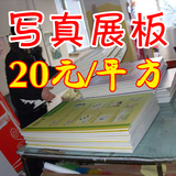 展板制作 展板 冷压板 板子 展板设计 展板模板 kt板