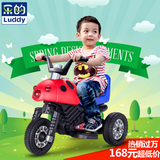 乐的儿童电动车摩托车三轮车宝宝电动汽车甲壳虫儿童玩具车可坐人