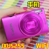 Canon/佳能 IXUS 255 HS 长焦正品数码相机 全新美颜wifi特价