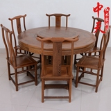 红木家具鸡翅木餐桌128圆餐桌圆桌子饭桌饭桌中式实木餐桌椅组合