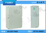 500*680*200 塑料防水配电箱 PC插座箱 防水检修 工业控制箱IP65