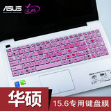 华硕（ASUS）E502MA2940 15.6英寸彩壳笔记本电脑键盘保护膜套