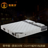 悦兰诗 乳胶床垫5cm伴侣式折叠1.8/1.5米床垫弹簧席梦思床垫棕垫