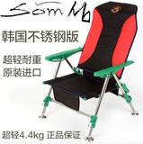 韩国原装进口多功能不锈钢可折叠户外钓椅钓鱼椅椅凳躺椅包邮