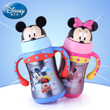 迪士尼不锈钢儿童保温杯宝宝学饮杯子创意迷你水杯便携带吸管水壶