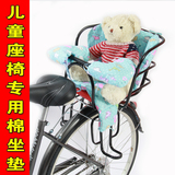 自行车儿童座椅垫子 电动车坐椅棉垫 把套 冬季坐垫 棉座垫包邮