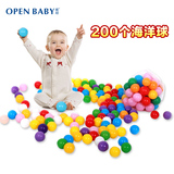 欧培宝宝海洋球 200个装婴儿加厚塑料波波彩色儿童玩具 环保无毒