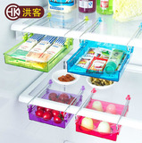 冰箱保鲜隔板层多用收纳架 抽动式置物盒厨房用品整理置物架2个装
