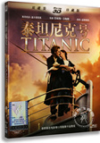 包邮正版欧美电影片全集DVD珍藏版 3D蓝光碟片泰坦尼克号大片BD50