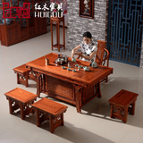 汇购茶台 实木南榆木仿古中式家具 茶桌椅组合 功夫茶桌 将军台