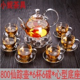 玻璃茶具整套套装耐热花茶壶透明耐高可加热底座功夫茶具手工制作