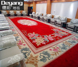 定制商用满铺地毯 工程地毯 家用中式客厅地毯卧室地毯羊毛地毯