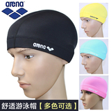 韩国正品arena 阿瑞娜 优质布男女游泳帽 舒适 不勒头六色现货