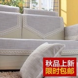 高档亚麻沙发垫定做棉麻沙发巾秋季单层沙发垫沙发罩简约条纹坐垫