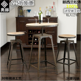 LOFT美式铁艺餐桌椅实木咖啡厅创意升降桌椅小圆桌休闲简约小茶几