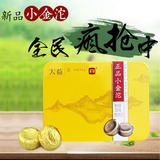 云南普洱茶熟茶 2015年新品 大益小金沱 普洱茶熟茶36克/盒 铁盒