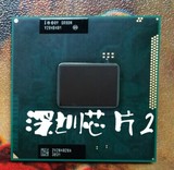 I3-2310M SR04R 2350M SR0DN I3-2370M SR04J I3-2330M 笔记本CPU
