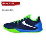 专柜正品Nike Hyperchase男鞋哈登最新战靴篮球鞋 705364-413-560