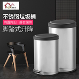 不锈钢脚踏垃圾桶家用创意厨房卫生间客厅静音缓冲有盖垃圾桶大号