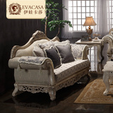 欧式新古典沙发仿古沙发组合布艺可拆洗实木复古美式沙发奢华客厅
