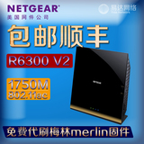 保2年 网件NetGear R6300 V2 1750m无线千兆双频路由器 代刷梅林