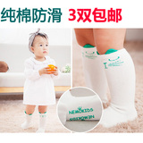 婴儿袜子6-12个月宝宝袜子纯棉1-3岁春秋儿童棉袜宝宝地板袜防滑