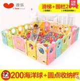 澳乐婴幼儿童游戏屋小熊围栏宝宝爬行防护栏安全玩具塑料学步栅栏