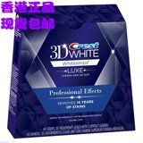 香港代购美国正品Crest佳洁士3D white超强密集型 美白牙贴包邮