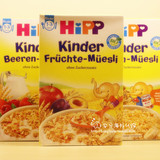 三盒包邮德国代购喜宝hipp婴儿早餐麦片有机水果谷物儿童麦片辅食