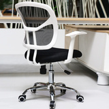 椅家用旋转职员椅可升降转椅办公室椅子 座椅网布赢和办公椅 电脑