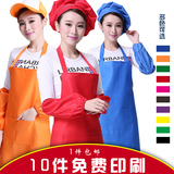定做围裙可印LOGO广告工作服厨房女士围裙韩版围裙定制印字家居