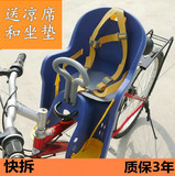 山地车自行车儿童坐椅后置宝宝车电动车后座椅带靠背
