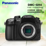 Panasonic/松下 DMC-GH4  松下GH4 单反数码相机 4K 高清摄像