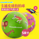 美国鳄鱼谷crocodile creek儿童5/7寸卡通皮球宝宝玩具皮球拍拍球