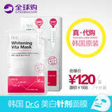 韩国正品代购Dr.G美白补水针剂面膜贴盒装双重保湿 美白淡斑神器