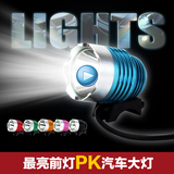 KINGSIR强光高亮T6自行车灯充电 LED山地车前灯头灯骑行装备配件