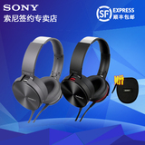 [赠耳机包]Sony/索尼 MDR-XB950AP重低音头戴式耳机手机线控电脑