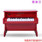 正品儿童钢琴25键电子琴木质玩具小钢琴宝宝电钢琴生日礼物区域包