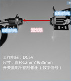 M12激光对射开关.传感器DC5V 激光对射型光电开关 送支架