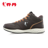 乔丹男鞋春季棉鞋保暖高帮加绒防滑耐磨休闲鞋男运动鞋XM3551351