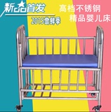 环保婴儿床不锈钢小童床宝宝床医用婴儿推车床新生儿摇篮家用bb床